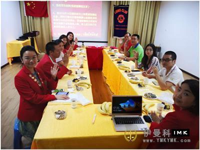Nature Service: Held the second captain's team meeting and regular meeting of 2018-2019 news 图2张